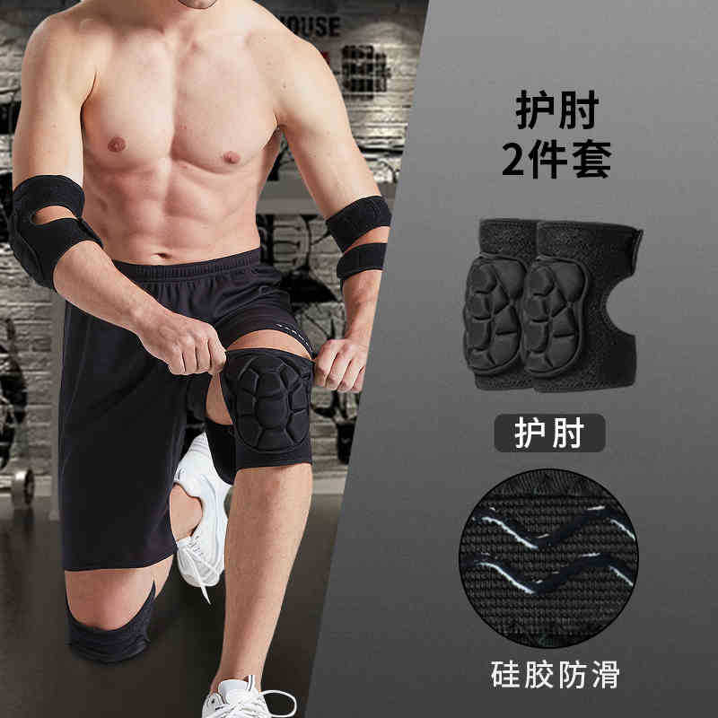 Rodillera codo almohadilla táctica crawling conjunta manga equipo de protección incorporada muñeca conjunta manga motocicleta esquí montar montañismo hombres