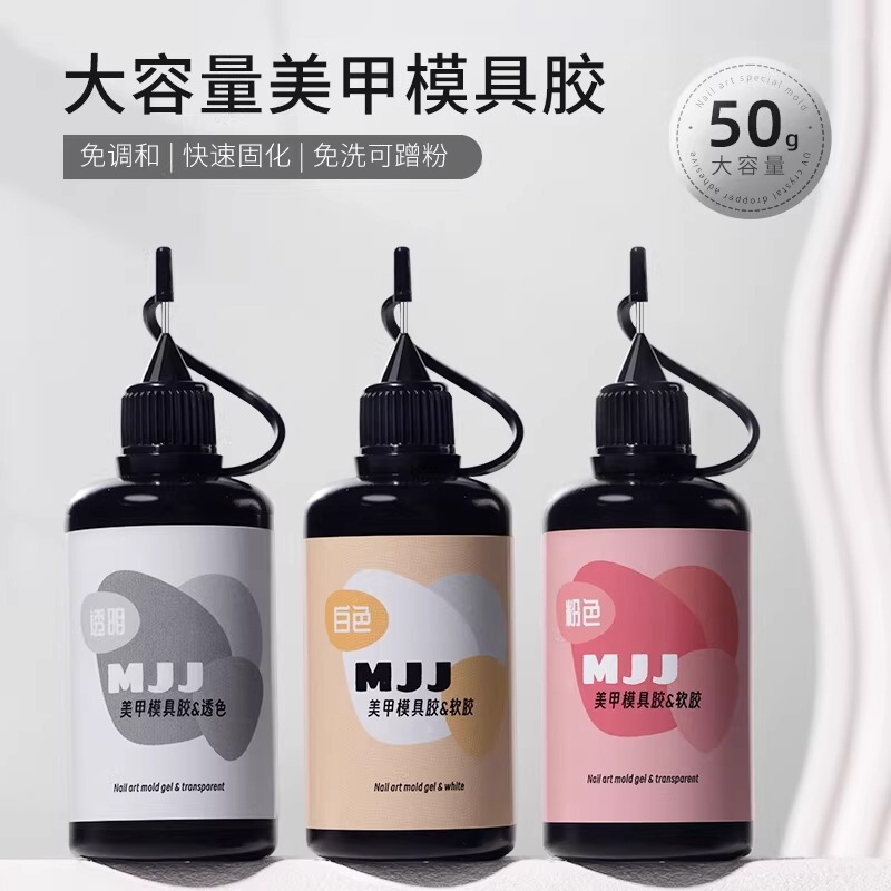 Special Mold Glue for Nail Art Transparent White Gummy Glue UV Carved Crystal Glue Drop Large Bottle Capacity Harmonizing Phototherapy Glue Special Mold Glue for Nail Art Transparent White Gummy Glue UV Carved Crystal Glue Drop Large Bottle Capacity Harmonizing Phototherapy Glue