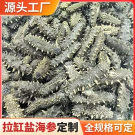 海参;水产礼盒类