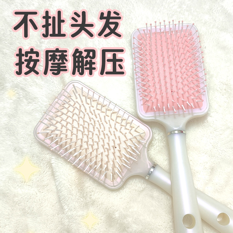 Pein de aire de sirena encantador casero pein de aire para dama cabello largo rizado masaje tabla de cabello grande airbag