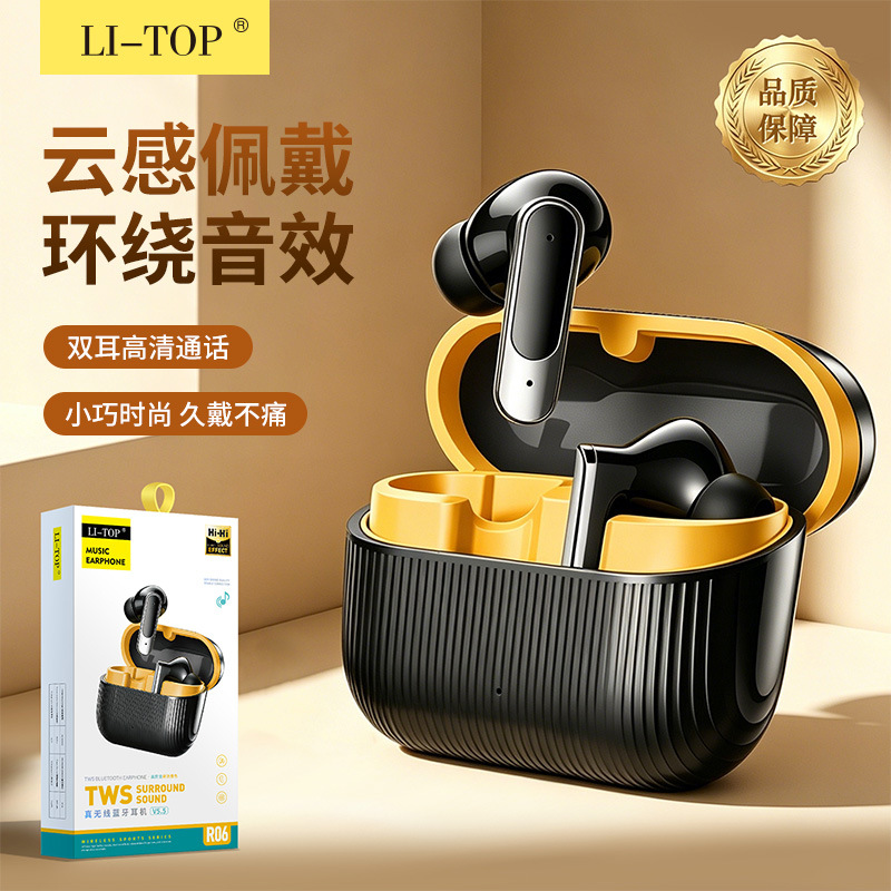 Lito R06 Wireless Bluetooth 5.5 kompatibel mit Mobiltelefonen stabiler Sitz kristallklarer Surround-Sound lange Akkulaufzeit TWS Ohrhörer