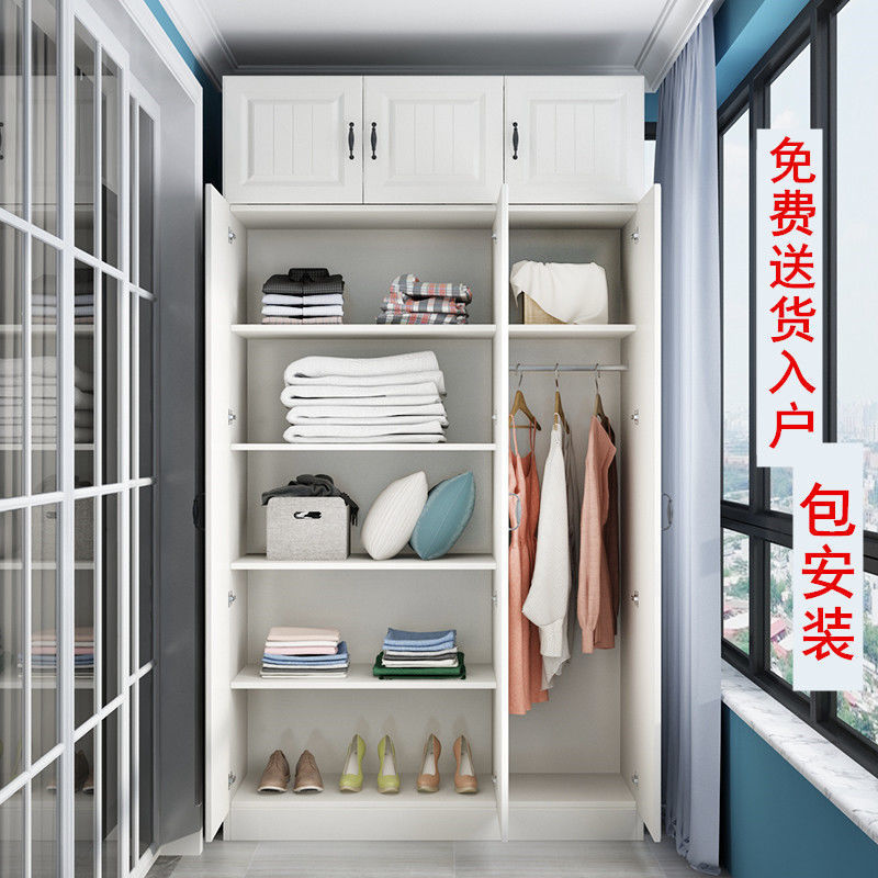 防晒衣柜阳台柜大容量储物柜简约飘窗柜多层鞋柜经济型收纳杂物柜