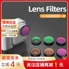 Insta360 GO Ultra Filter 1/4 Black Mist ND CPL