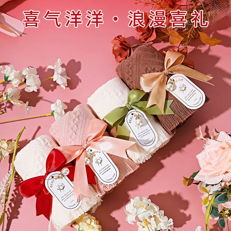 毛巾套装