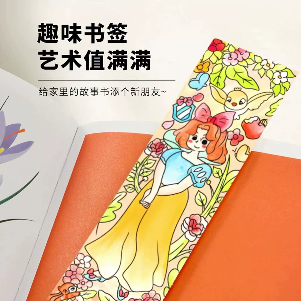 Детская книга с иллюстрациями, акварель, раскраска, DIY, граффити