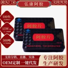 ɽ�|���z�HƤ���z�K �F���b250ejiao�HƤ���zƬ���z�����z��ԭ��