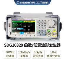 Siglent/鼎阳 25MHz 双通道 信号源SDG1022X 函数/任意波形发生器