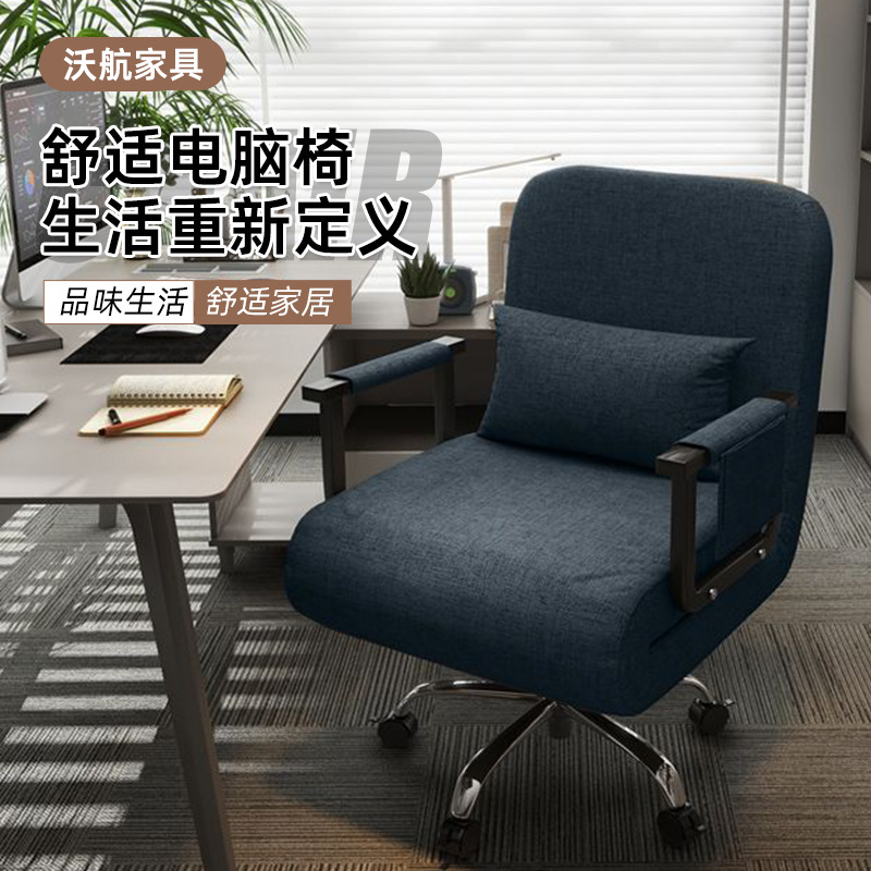 silla de oficina silla de almuerzo de oficina cama plegable ocio silla giratoria elevadora para una sola persona se puede sentar y acostarse silla de computadora perezosa