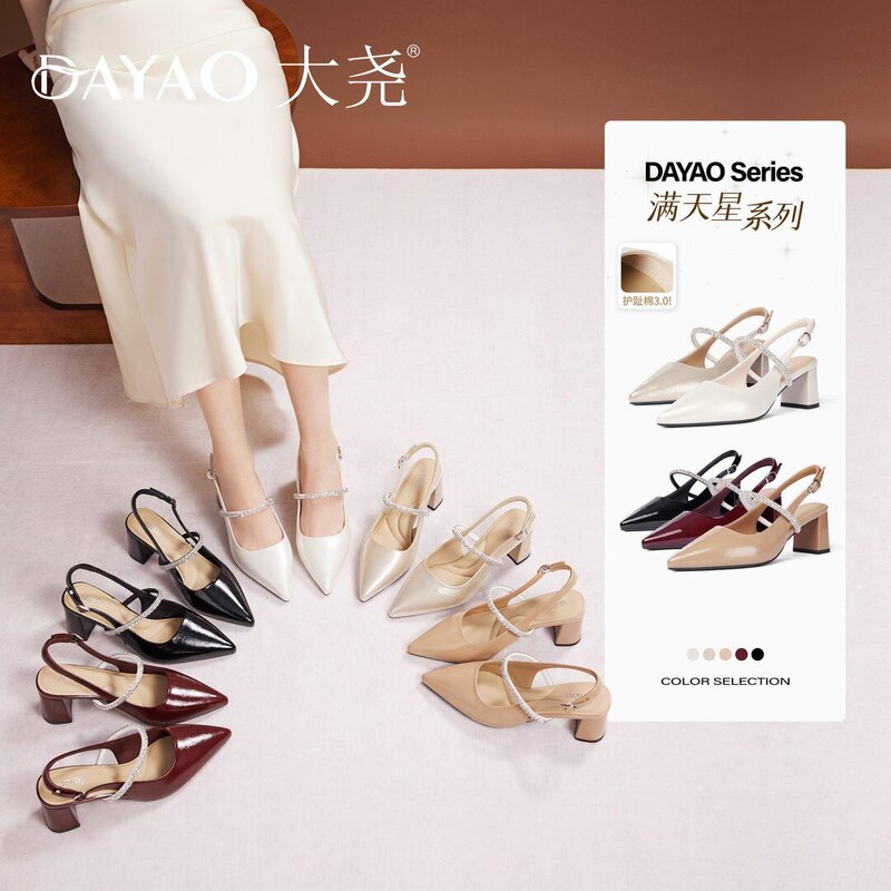 Cowhide Version of the Same Style as Da Yao, Chunky Heel Open-Back Sandals for Women, 2026 Summer New High-Heeled Fashion Shoes with Pointed Toe