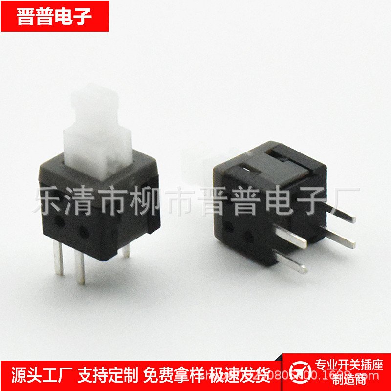 按键开关 5.8*5.8 4脚高头自锁开关 无锁复位开关 4脚微动开关
