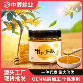 蜂蜜;其他蜂产品;蜂花粉