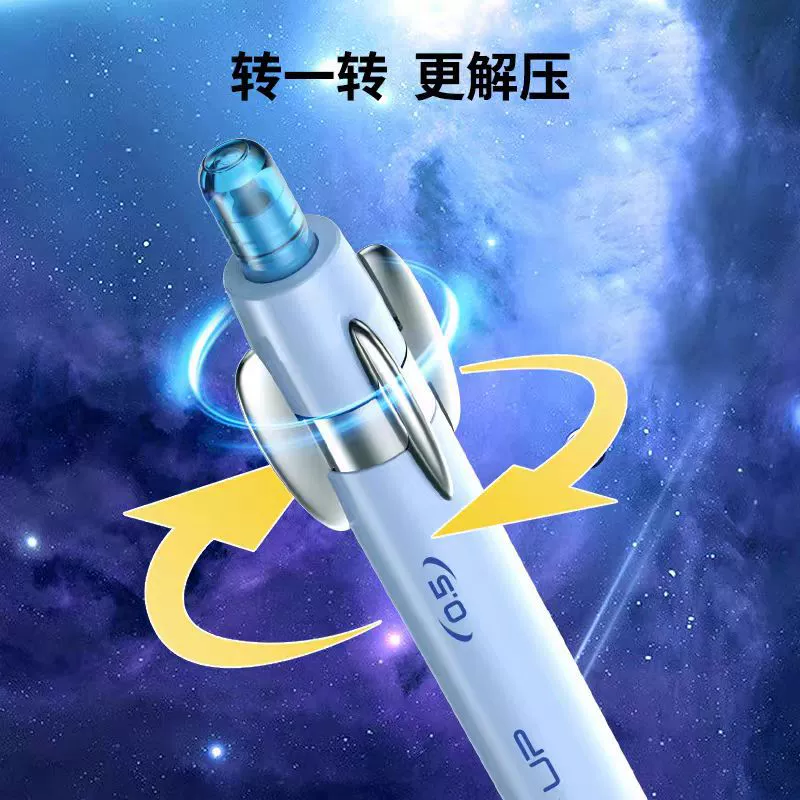 点石滚轮笔，速干弹头，0.5mm