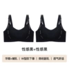 Sexy Black*2 [Two-piece] (Invisible without traces/fixed without running cup)