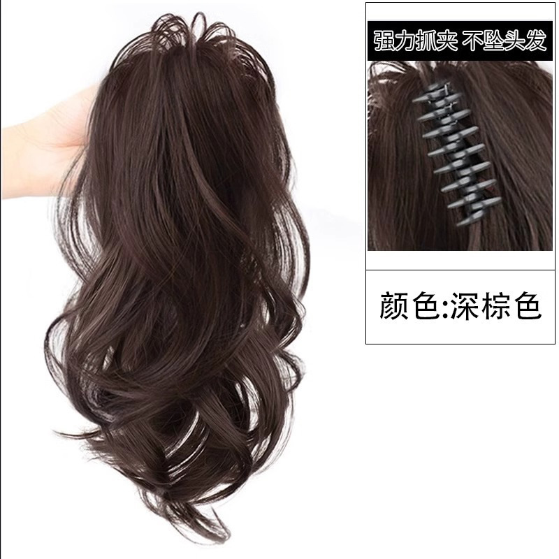 그랩 클립 컬 워터폴 포니테일-다크 브라운