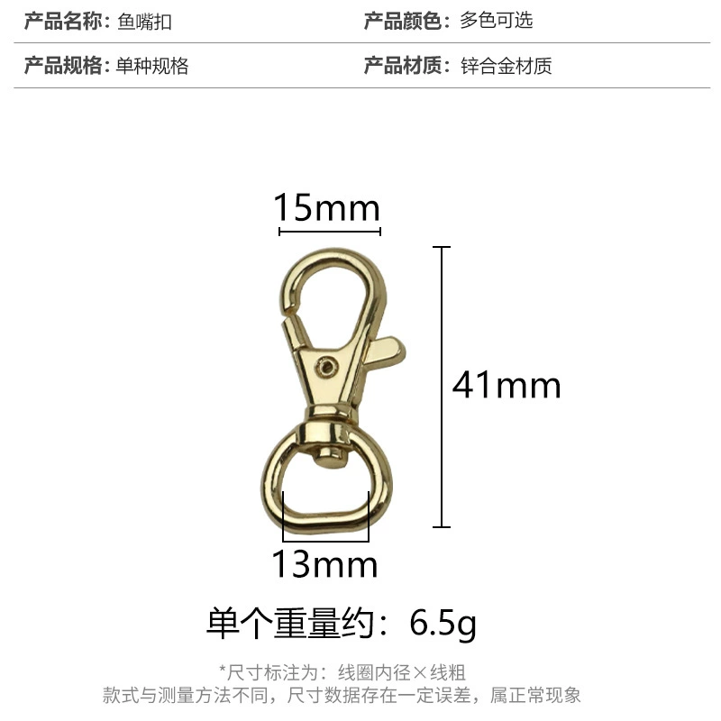 Golden bag accessory, wholesale