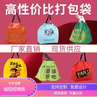 ���u������������ϴ��������ʳƷ���K����YƷ������ӡlogo����