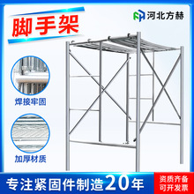 脚手架全套移动脚手架工地专用梯形门式脚手架建筑装修活动脚手架