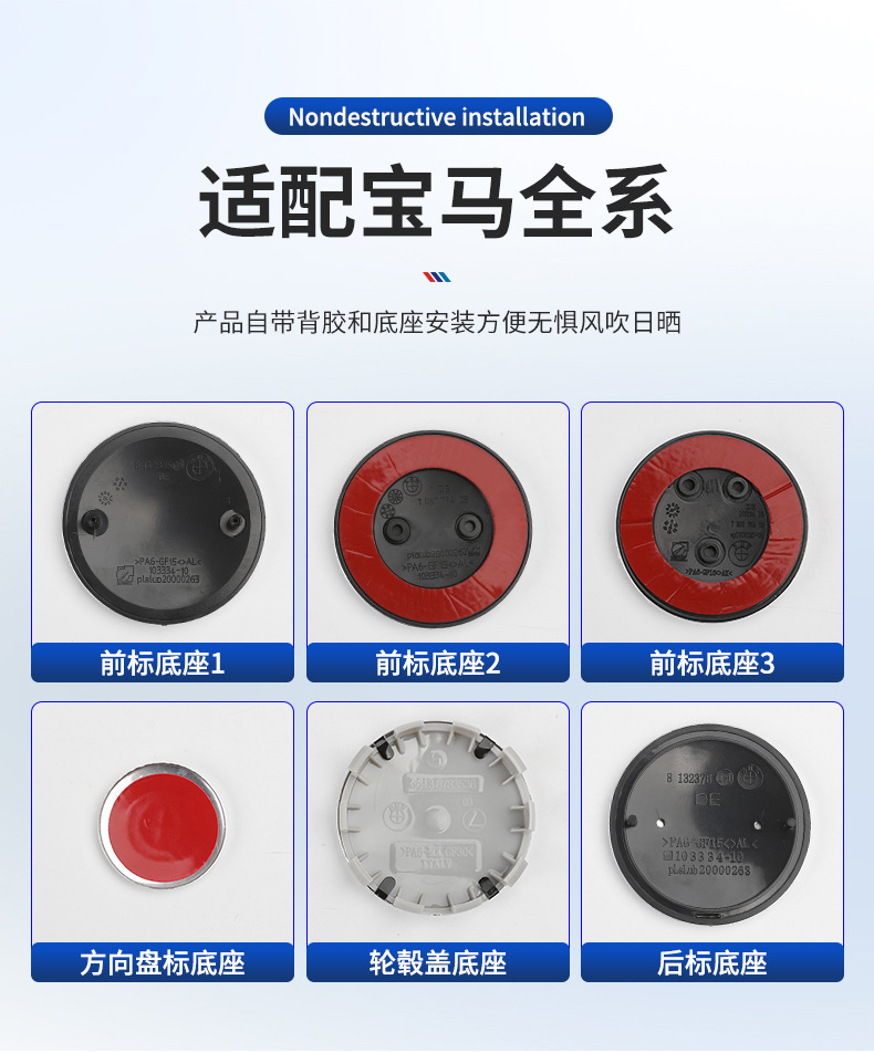 Applicable to BMW 50th Anniversary Car Standard Modification 3 Series 5 Series X1X3X5 Joint Limited Edition Front Standard Tail Standard Hub Cover Standard