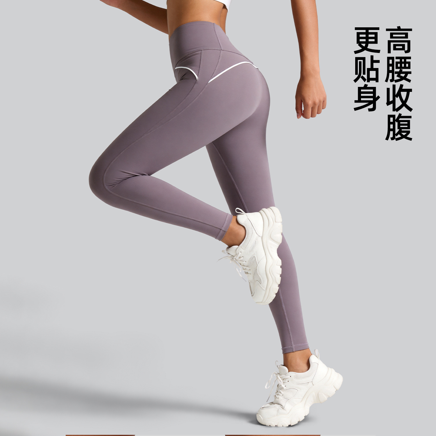 Pantalones de yoga sin costuras Juyitang, alta elasticidad, sensación de desnudez, ajuste delgado, cintura alta, pantalones deportivos transpirables para fitness
