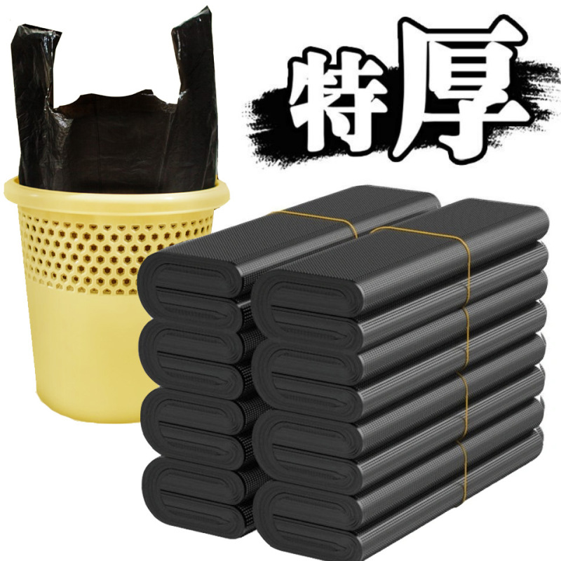 Extra Thick Garbage Bags for Kitchen Use, Large Size, with Handles, for Office and Dormitory, Black, Vest-Style Extra Thick Garbage Bags for Kitchen Use, Large Size, with Handles, for Office and Dormitory, Black, Vest-Style