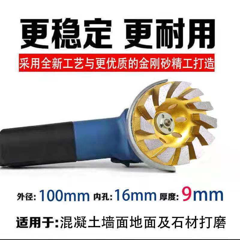 125金刚石碗磨片水泥石材混凝土碗磨角磨机地坪磨盘抛光磨轮150-阿里巴巴