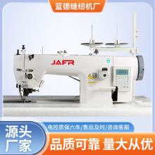 家用缝纫机定制电脑同步刀车缝纫机皮革厚料带刀同步车工业缝纫机