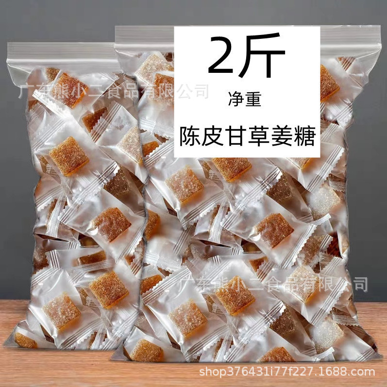 【New Product Promotion】Authentic Hakka Tangerine Peel Licorice Ginger Candy Made Using Traditional Methods, Individually Packaged, Ready-To-Eat Traditional Ginger Candy