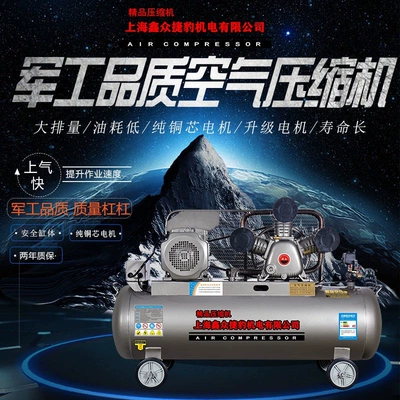 Hava kompressorları, Air Compressor Industrial-Grade High-Power