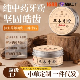 身体护理套装;足浴液;泡澡用品
