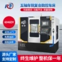 一体中心复合数控机床