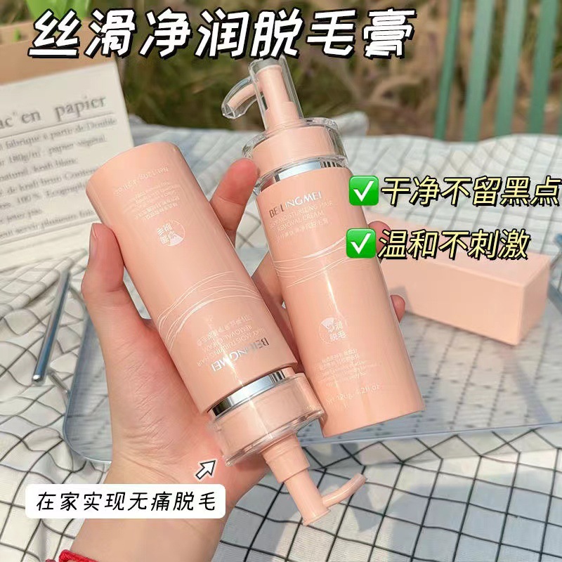 La crema depilatoria Bei Lingmei Silky Smooth es suave y no irritante, adecuada tanto para hombres como para mujeres, no deja manchas negras y viene en una botella grande.