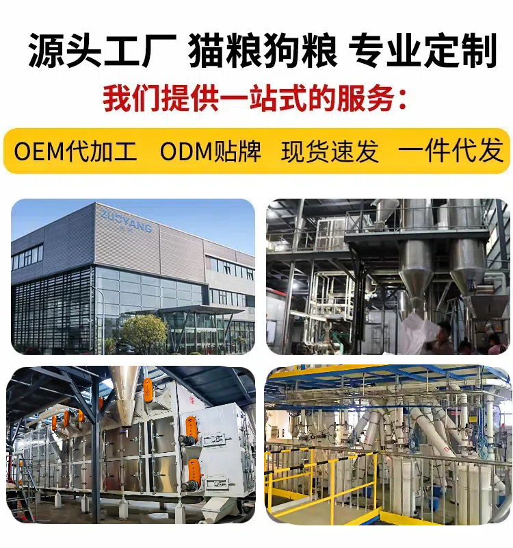 详情页工厂实力