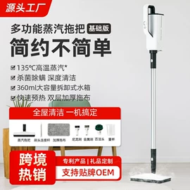 蒸汽拖把;挂烫机;收纳架