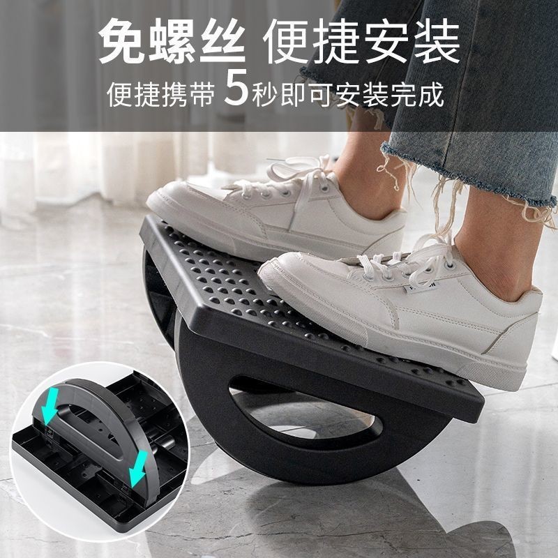 オフィスフットレスト、軽量高級フットレスト、プラスチック製の反り防止脚アーティファクト、フットレスト、フットレスト|undefined