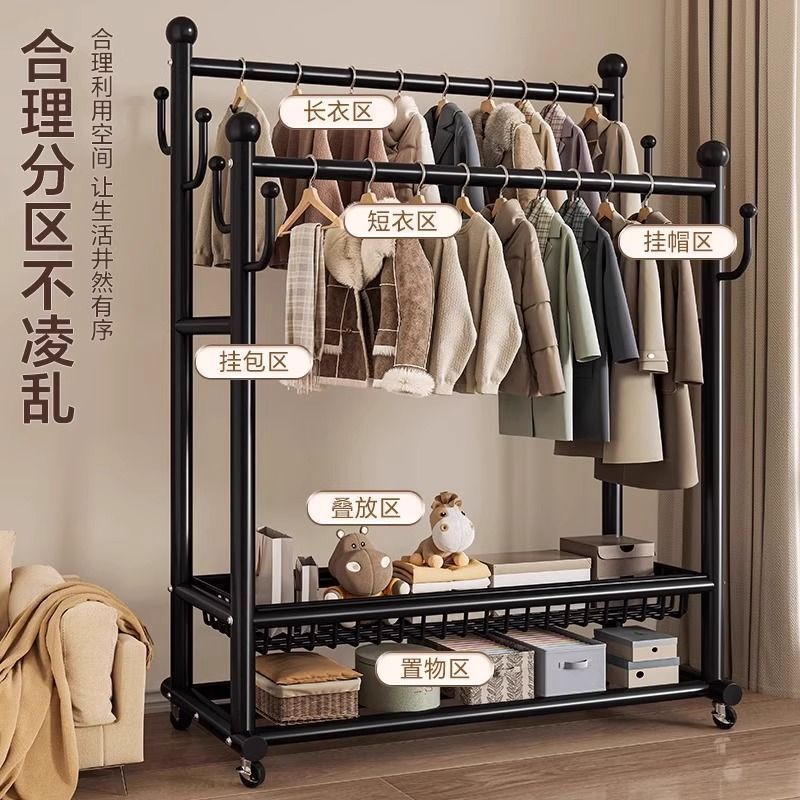双杆挂衣架卧室落地衣帽架可移动衣服收纳架子家用阳台卧室衣帽架|undefined