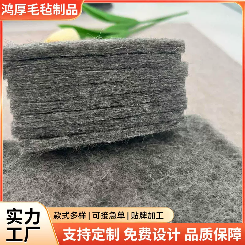毛毡过滤棉鱼缸净化棉加厚高透水过滤材料鱼塘净化羊毛毡过滤棉