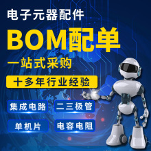 ���ٶȴ������ӿ�оƬ MSA301 LGA-12��װ ����MSA300 ԭװ��Ʒ