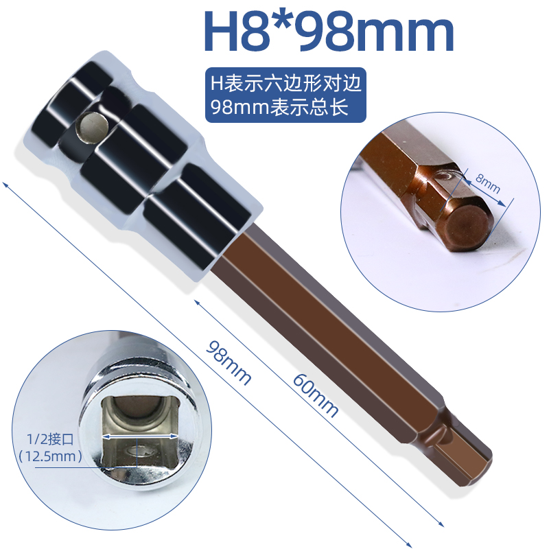 manguito hexagonal interno 1 / 2 llave eléctrica hexagonal interno conjunto de cabeza de lote combinado cañón de aire alargado S2 tornillo cabeza de manguito