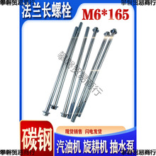 ���L���m����������˨���|�ݽz�U5M6M8M10�l늙C֧���S׃늙��ݗU