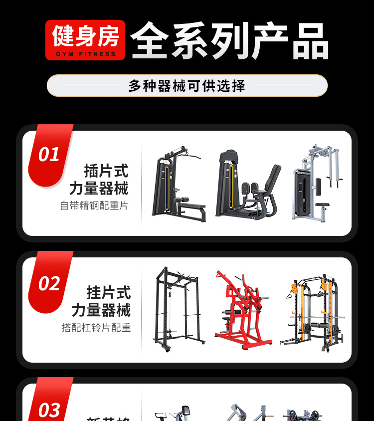 健身房器材大飞鸟综合训练器多功能引体向上双臂机龙门架健身器械-阿里巴巴