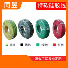 �F؛���z��1015�����͟�PVC��Ӿ����Ӿ���ģ��|��LED������