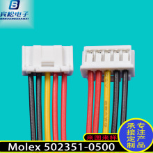 ԭ�S���� Molex502351 ��PINλ�B�������Ӿ������^