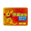 “Kangaroo”, sticker