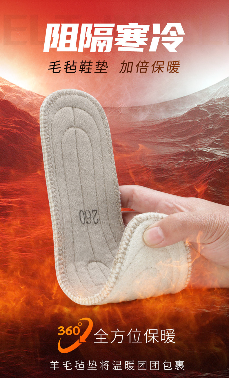 新鞋排版-旗舰店_08