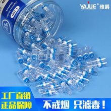 代发雅爵一次性过滤烟嘴100只装三重过滤环保健康烟具打火机批发
