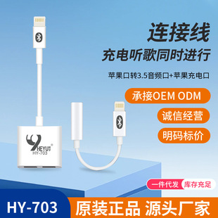 �m���O���D3.5mm���C���l�D�Ӿ�lightningƽ���D�Q�^�֙C��ֱ��