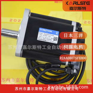 ��ȫ����Ʒ��R2AA08075FXH00�ձ�����SANYO�����ŷ�늙C�F؛����