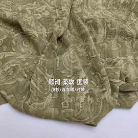 纳米绉印花布料女装童装连衣裙小衫面料2025春夏新款【厂家直供】