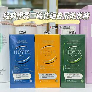 �������������ϴ�lҺȥмֹ�W�����̝�ϴ�lˮ��ζ�־�����300m