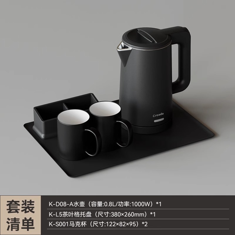 Creade科瑞德烧水壶酒店专用宾馆电热水壶家用旅行便携小型批发|undefined